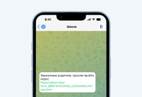 Общий чат в ТГ
